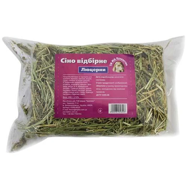 Мой Пушистик сено люцерны отборное 200 г