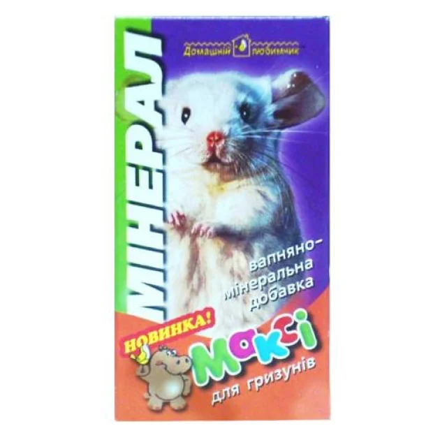 Максі крейда для гризунів