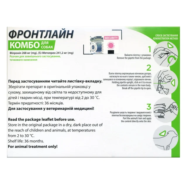 Капли Boehringer Ingelheim Фронтлайн Комбо от блох и клещей для собак, L, 20-40 кг, 1 пипетка