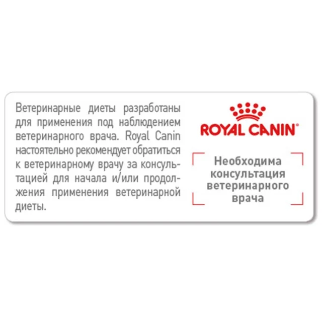 Сухий корм Royal Canin Gastro Intestinal Low Fat при порушеннях травлення у собак, 1.5 кг