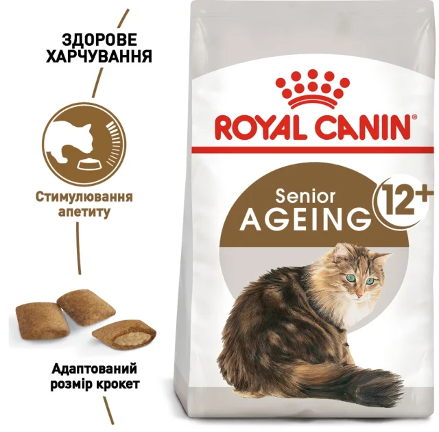 Сухий корм Royal Canin Ageing 12+ для кішок від 12 років, 2 кг