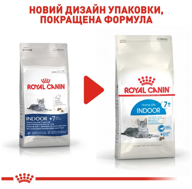 Сухий корм Royal Canin Indoor 7 + для кішок старше 7 років постійно живуть у приміщенні, 1.5 кг