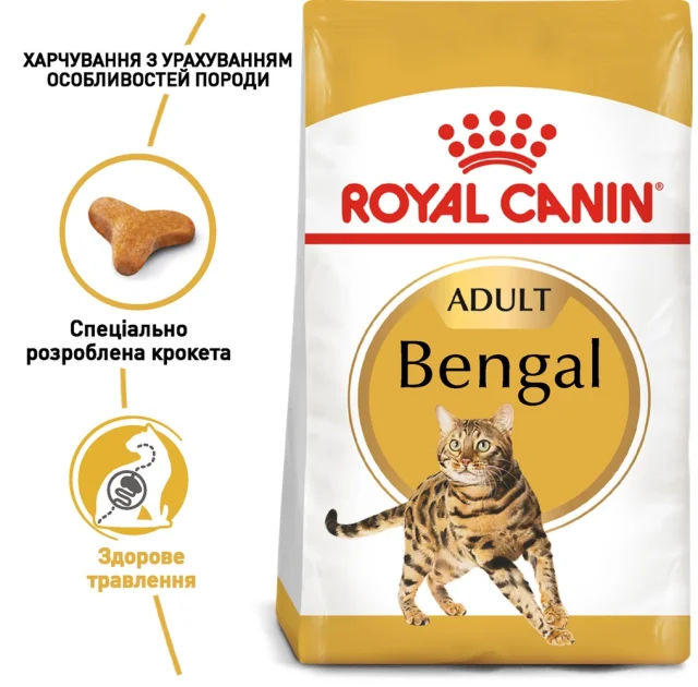 Сухий корм Royal Canin Bengal Adult для бенгальської кішки, 2 кг