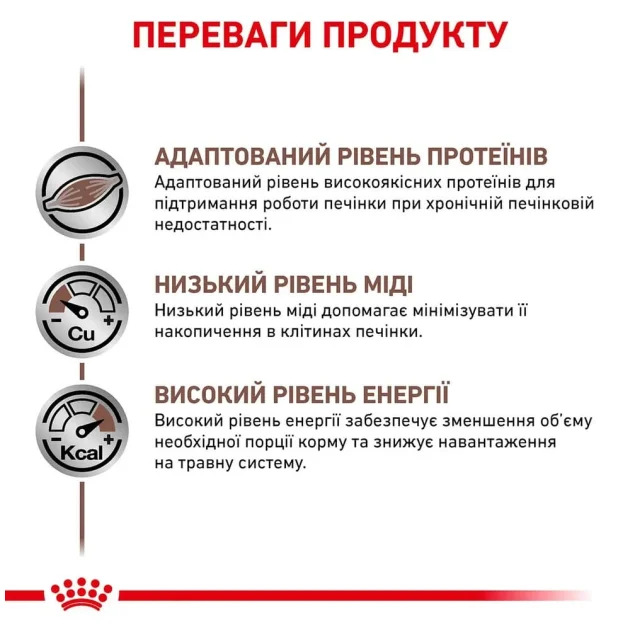 Вологий корм Royal Canin Hepatic при захворюваннях печінки у собак, 420 г