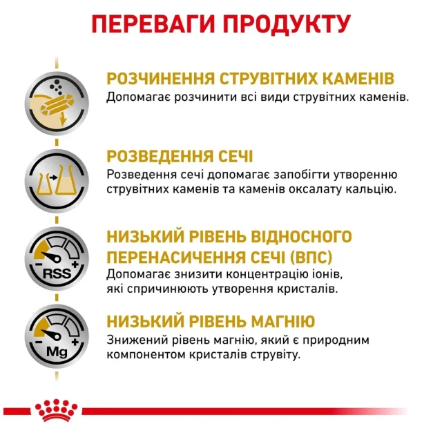 Сухий корм Royal Canin Urinary S / O при сечокам'яній хворобі у кішок, 3.5 кг