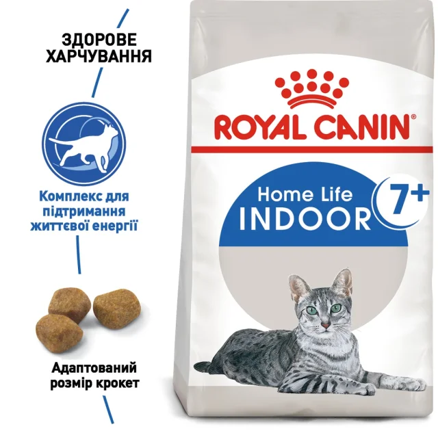 Сухий корм Royal Canin Indoor 7 + для кішок старше 7 років постійно живуть у приміщенні, 3.5 кг