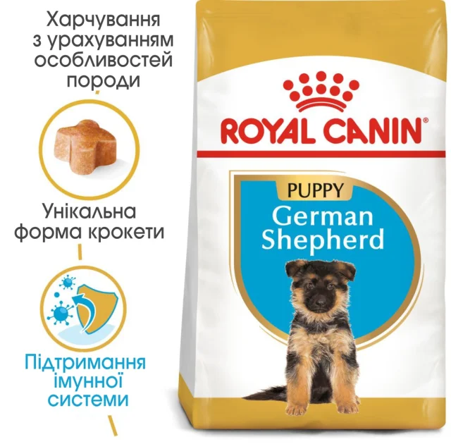 Сухий корм Royal Canin German Shepherd Puppy для цуценят німецької вівчарки до 15 місяців, 12 кг