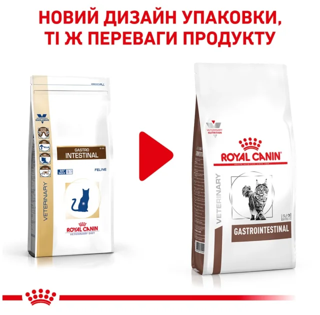 Сухий корм Royal Canin Gastro Intestinal при порушеннях травлення у кішок, 400 г