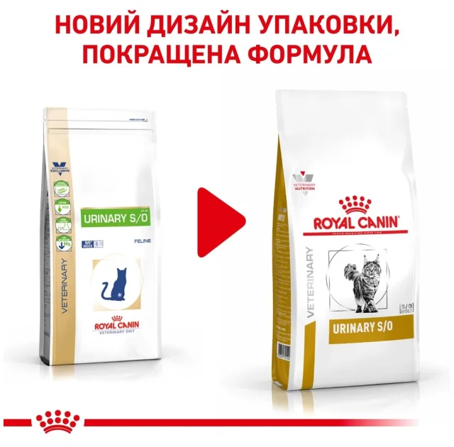 Сухий корм Royal Canin Urinary S / O при сечокам'яній хворобі у кішок, 1.5 кг