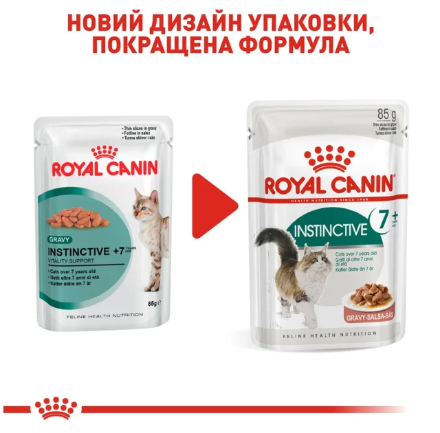 Вологий корм Royal Canin Instinctive 7 + для кішок від 7 років, шматочки в соусі, 85 г