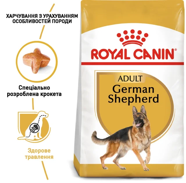 Сухий корм Royal Canin German Shepherd Adult для німецької вівчарки, 11 кг