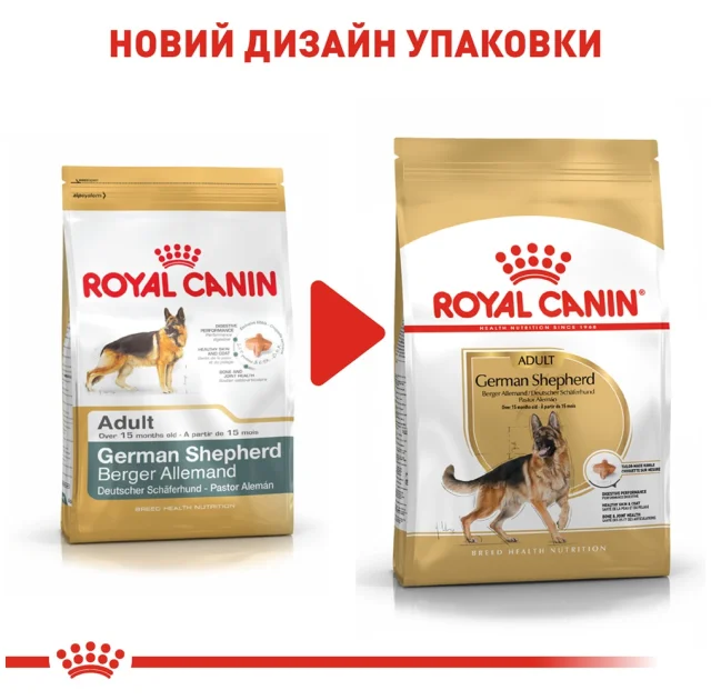 Сухий корм Royal Canin German Shepherd Adult для німецької вівчарки, 11 кг