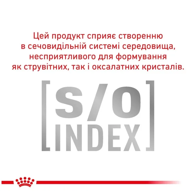 Сухой корм Royal Canin Neutered Satiety Balance для кастрированных котов с избыточным весом, 400 г
