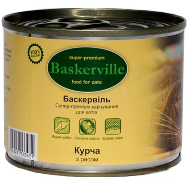 Вологий корм Baskerville для котів, курча з рисом, 200 г