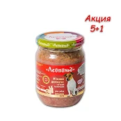 Консерва Леопольд для собак деликатес с мясом и овощами, 500 г, Акция 5+1