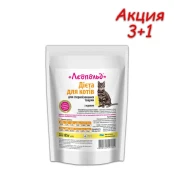 Консерви Леопольд готовий обід, дієта для стерилізованих котів з куркою, 85 г, Акція 3 + 1