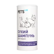 Сухой шампунь Pet`s Lab для собак,котов,грызунов, 180 г