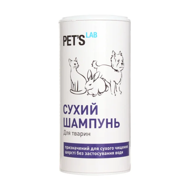 Сухой шампунь Pet`s Lab для собак,котов,грызунов, 180 г