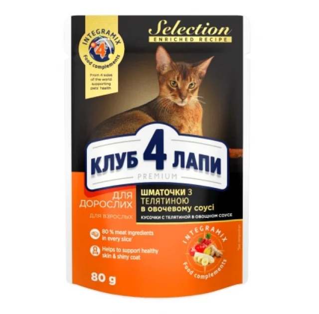 Вологий корм Клуб 4 Лапи Selection Premium для дорослих кішок, з телятиною і овочами, шматочки в соусі, 80 г