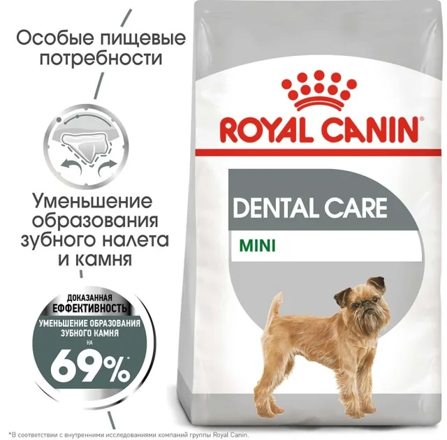 Сухий корм Royal Canin Mini Dental Care для зменшення утворення зубного каменю у собак дрібних порід, 3 кг