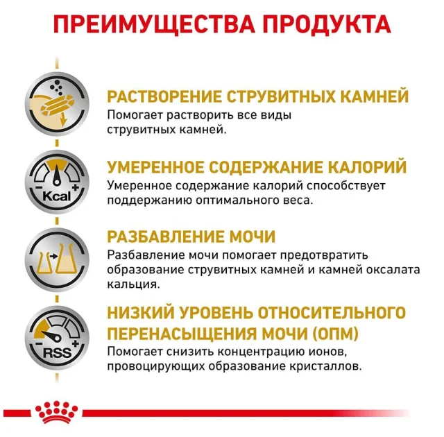 Сухий корм Royal Canin Urinary S / O Moderate Calorie при сечокам'яній хворобі у котів, 1.5 кг