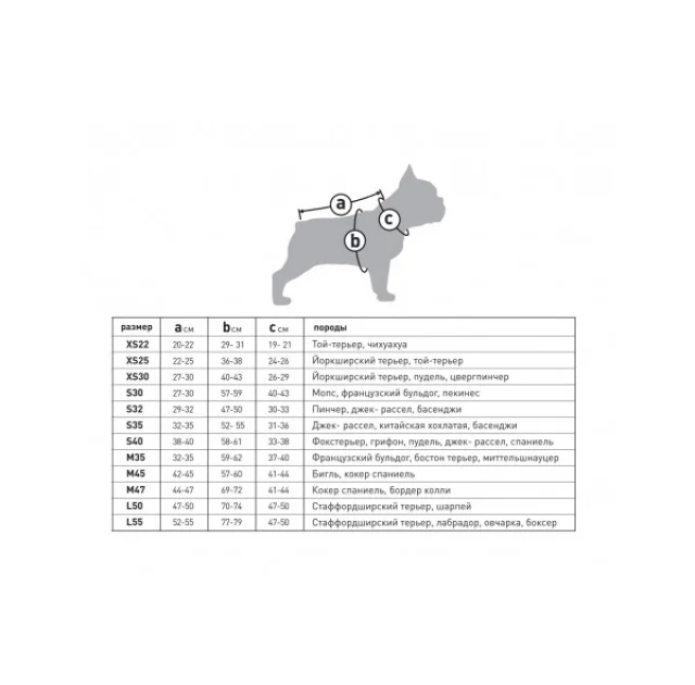 Комбинезон AiryVest One S30 для собак, голубой