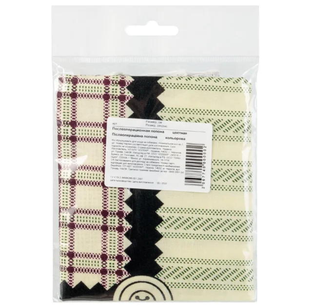 Послеоперационная попона №0 для кошек и собак, цветная