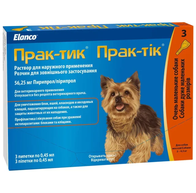 Краплі Elanco Prac-tic для боротьби з комахами і іксодових кліщів для дрібних собак усіх від 2 до 4.5 кг, 3 піпетки