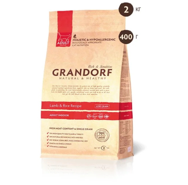 Сухой корм Grandorf Lamb & Rice Adult Indoor ягненок с рисом, для взрослых кошек, 2 кг