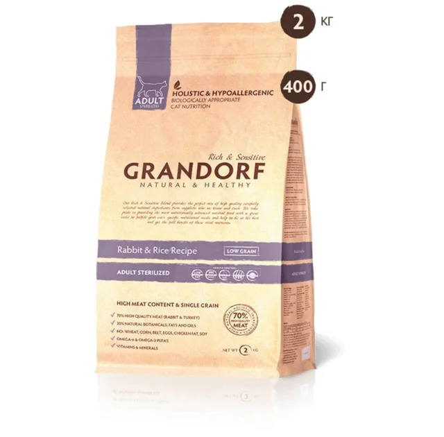 Сухий корм Grandorf Rabbit & Rice Adult Sterilized з кроликом і рисом, для стерилізованих котів, 2 кг