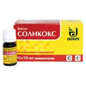 Розчин Invesa Біофарм Солікокс для лікування кокцидіозів у птиці, кролів, ВРХ, МРС, 10 мл