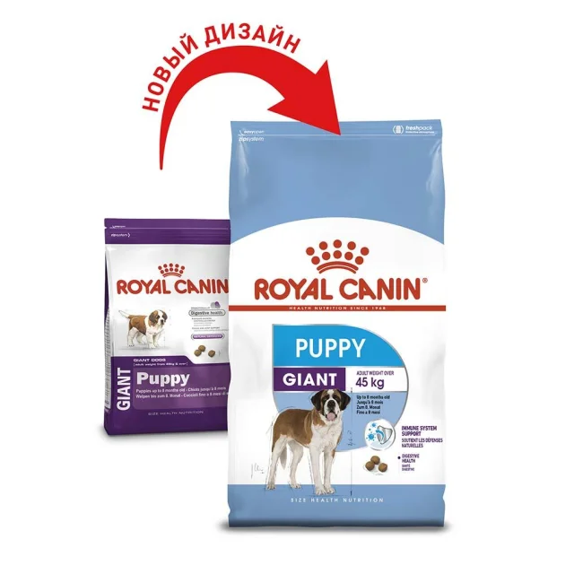 Сухий корм Royal Canin Giant Puppy для цуценят гігантських порід до 8 місяців, 15 кг