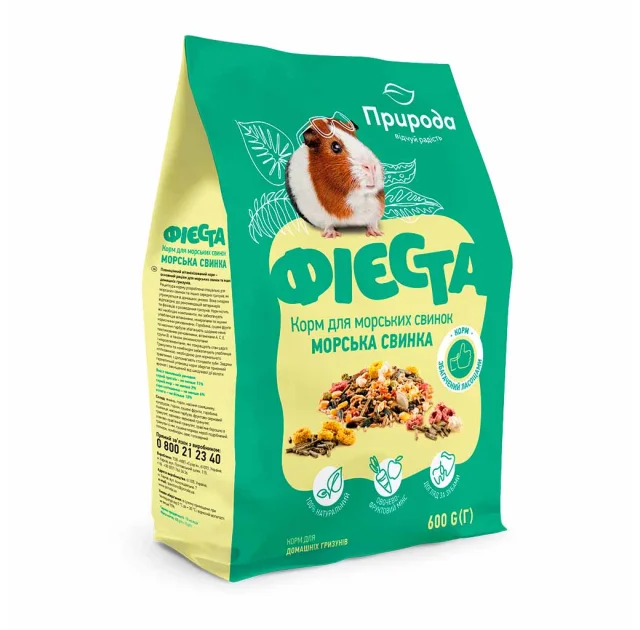 Полноценный корм Природа Фиеста для морских свинок, 600 г