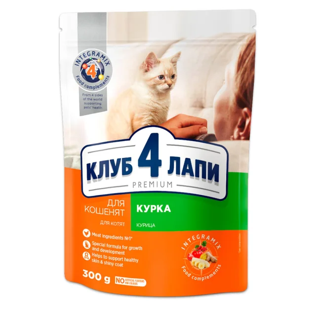 Сухий корм Клуб 4 Лапи Premium For Kittens для кошенят, з куркою, 300 г