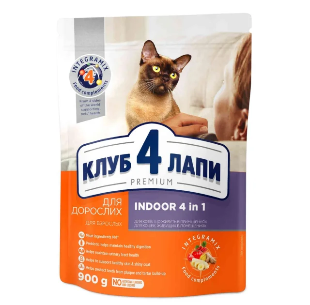Сухий корм Клуб 4 Лапи Indoor 4 в 1 Adult Premium для дорослих кішок, які живуть в приміщенні, 900 г
