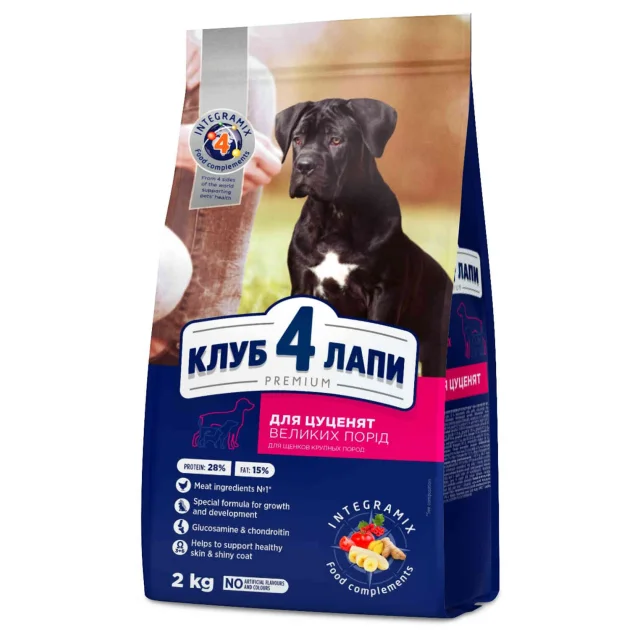 Сухий корм Клуб 4 Лапи Puppies Large Breeds Premium для цуценят великих порід, з куркою, 2 кг