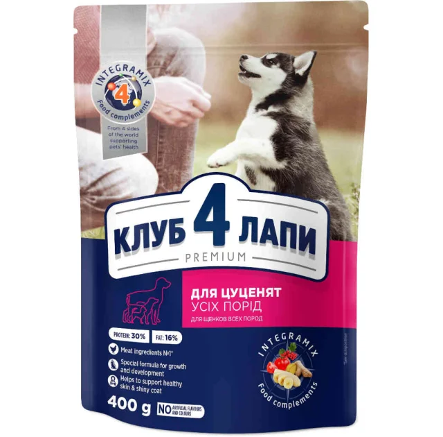 Сухий корм Клуб 4 Лапи Puppies All Breeds Premium для цуценят всіх порід, з куркою, 400 г