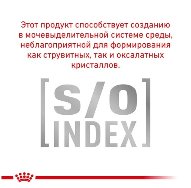 Сухий корм Royal Canin Diabetic при цукровому діабеті у собак, 12 кг