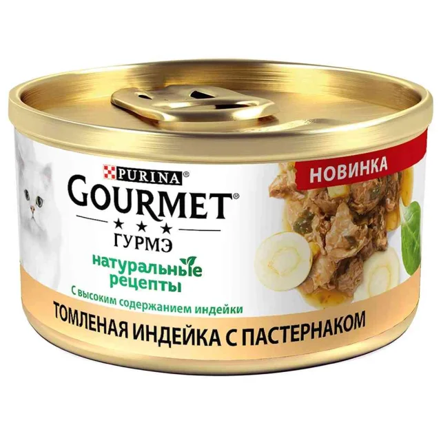 Влажный корм Purina Gourmet Натуральные рецепты для кошек, томленная индейка, с пастернаком, 85 г