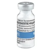 Антибіотик Arterium Бензилпенициллин 1 000 000 ОД для тварин