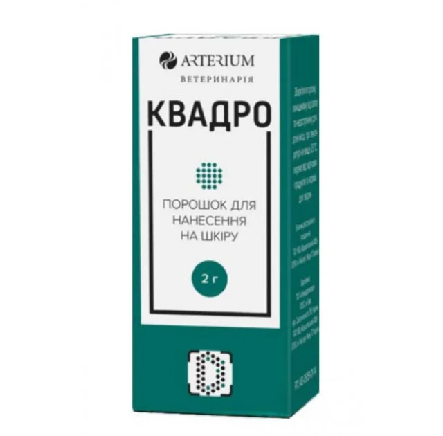Ранозаживляющий порошок Arterium Квадро для собак і кішок, 2 г