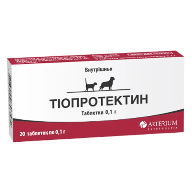 Таблетки Arterium Тіопротектін для лікування гепатиту, для котів і собак, 20 табл по 0.1 г