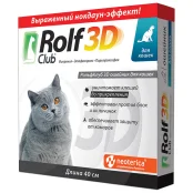 Ошейник Rolf Club 3D против блох и клещей, для кошек, 40 см