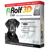 Ошейник Rolf Club 3D против блох и клещей, для собак крупных пород, 75 см