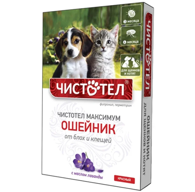 Ошейник Чистотел Максимум против блох и клещей, для щенков и котят, с маслом лаванды, красный, 50 см