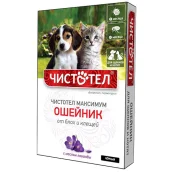 Ошейник Чистотел Максимум против блох и клещей, для щенков и котят, с маслом лаванды, черный, 50 см
