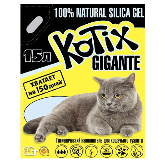 Силікагелевий наповнювач Kotix для котячого туалету, 15 л