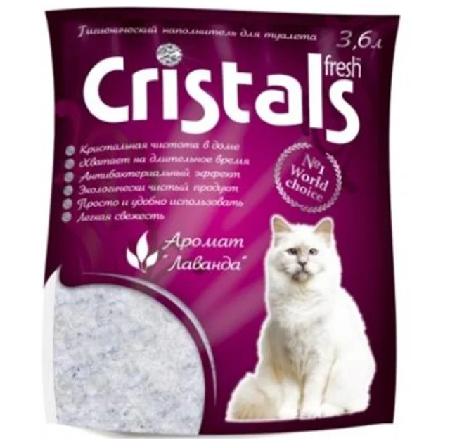 Силикагелевый наполнитель Cristals Fresh для кошачьего туалета, с ароматом лаванды, 3.6 л