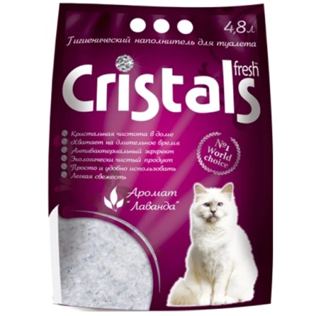 Силикагелевый наполнитель Cristals Fresh для кошачьего туалета, с ароматом лаванды, 4.8 л