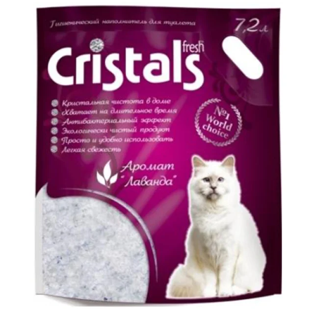 Силикагелевый наполнитель Cristals Fresh для кошачьего туалета, с ароматом лаванды, 7.2 л